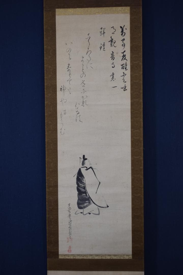 【真作】芙蓉/人物画賛/掛軸☆宝船☆Y-540　JM