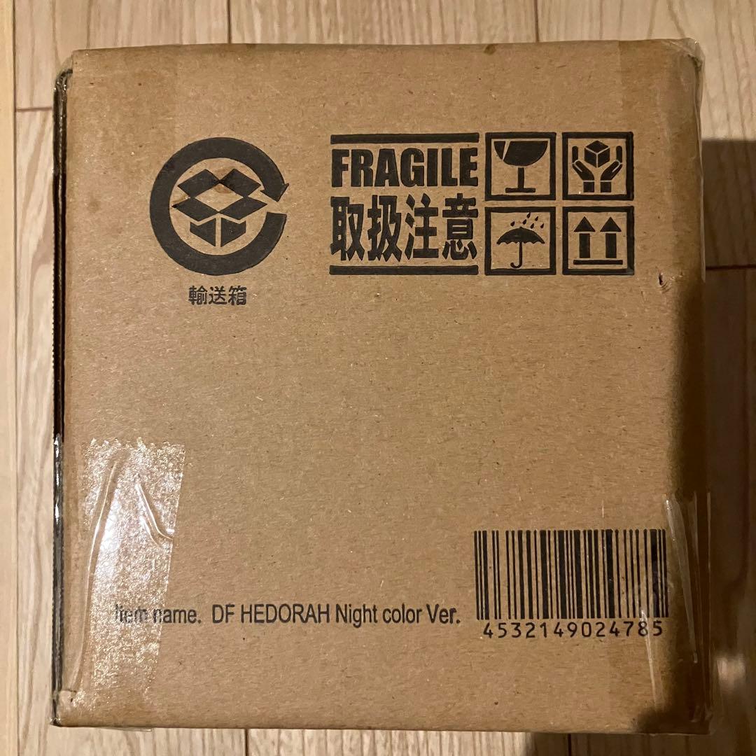 ま*き様 少年リック限定　デフォリアル ヘドラ ナイトカラーVer. ゴジラ　発