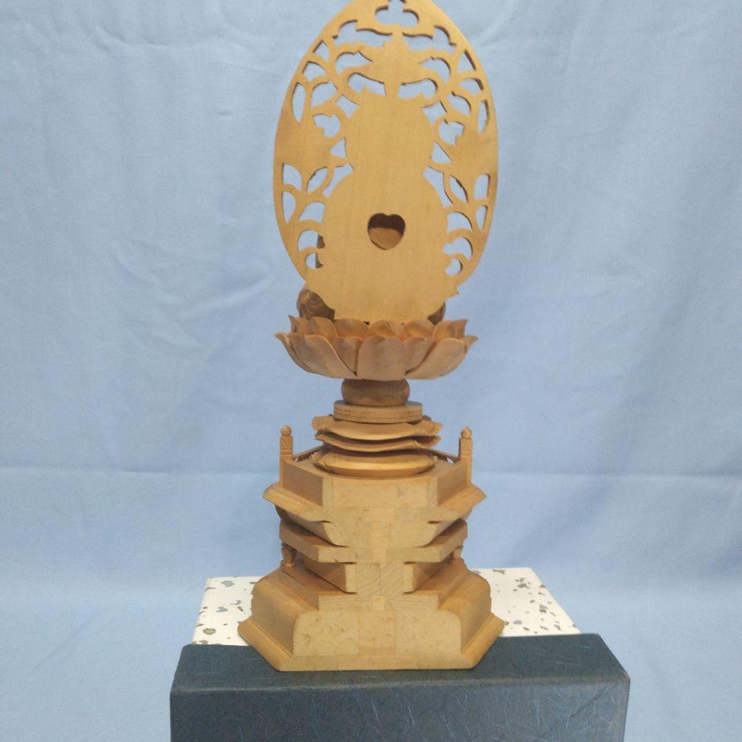 木製仏像　 阿弥陀　座像