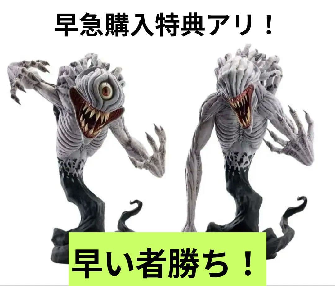 一番くじ 劇場版 呪術廻戦０ フィギュア３点セット　祈本里香　五条悟