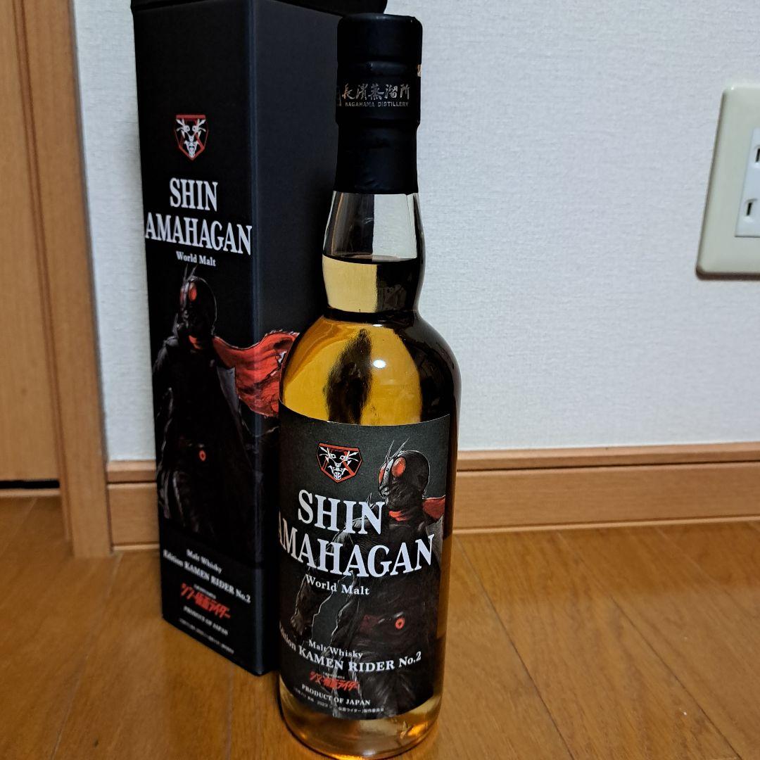 アマハガン　仮面ライダー　2本セット　700ml×2