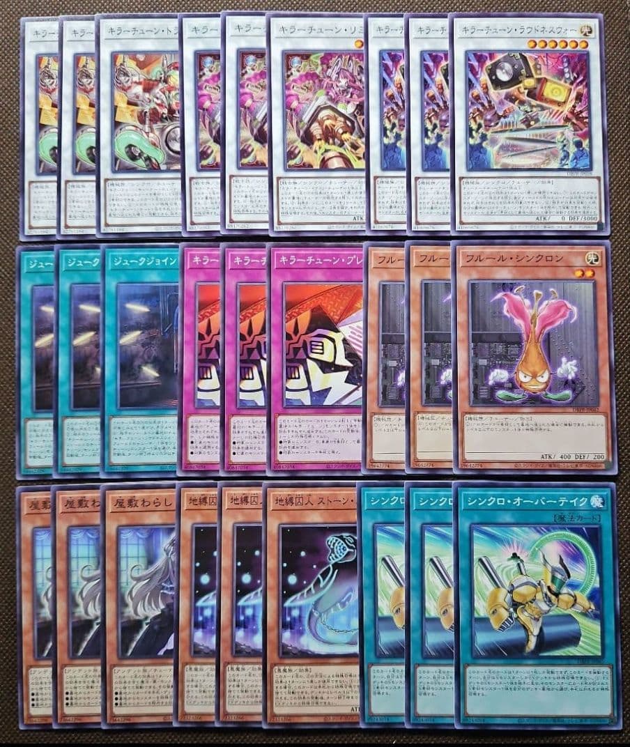 遊戯王OCG キラーチューン 14種42枚セット ファントム・リベンジャーズ