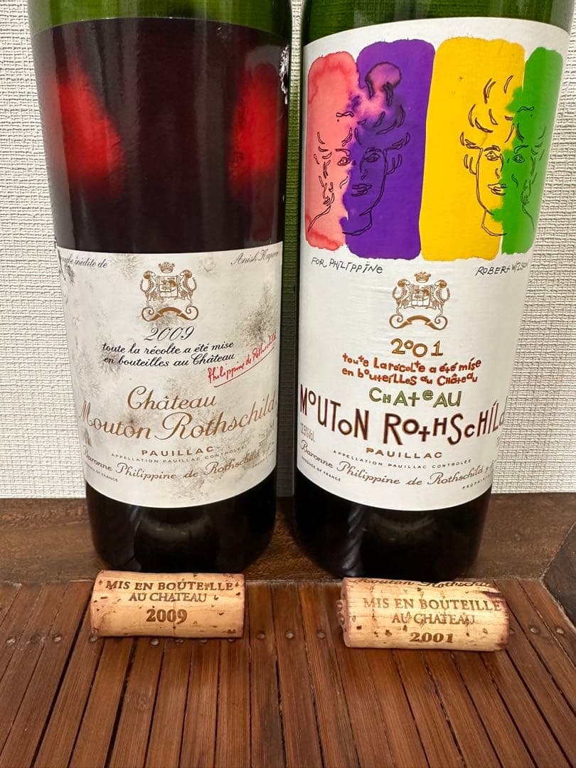 【高級ワイン】シャトームートン2001 2009空き瓶　コルク付き