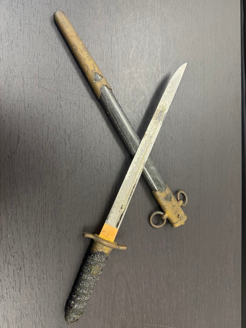 朝鮮総督府？ 短剣 模造刀 骨董