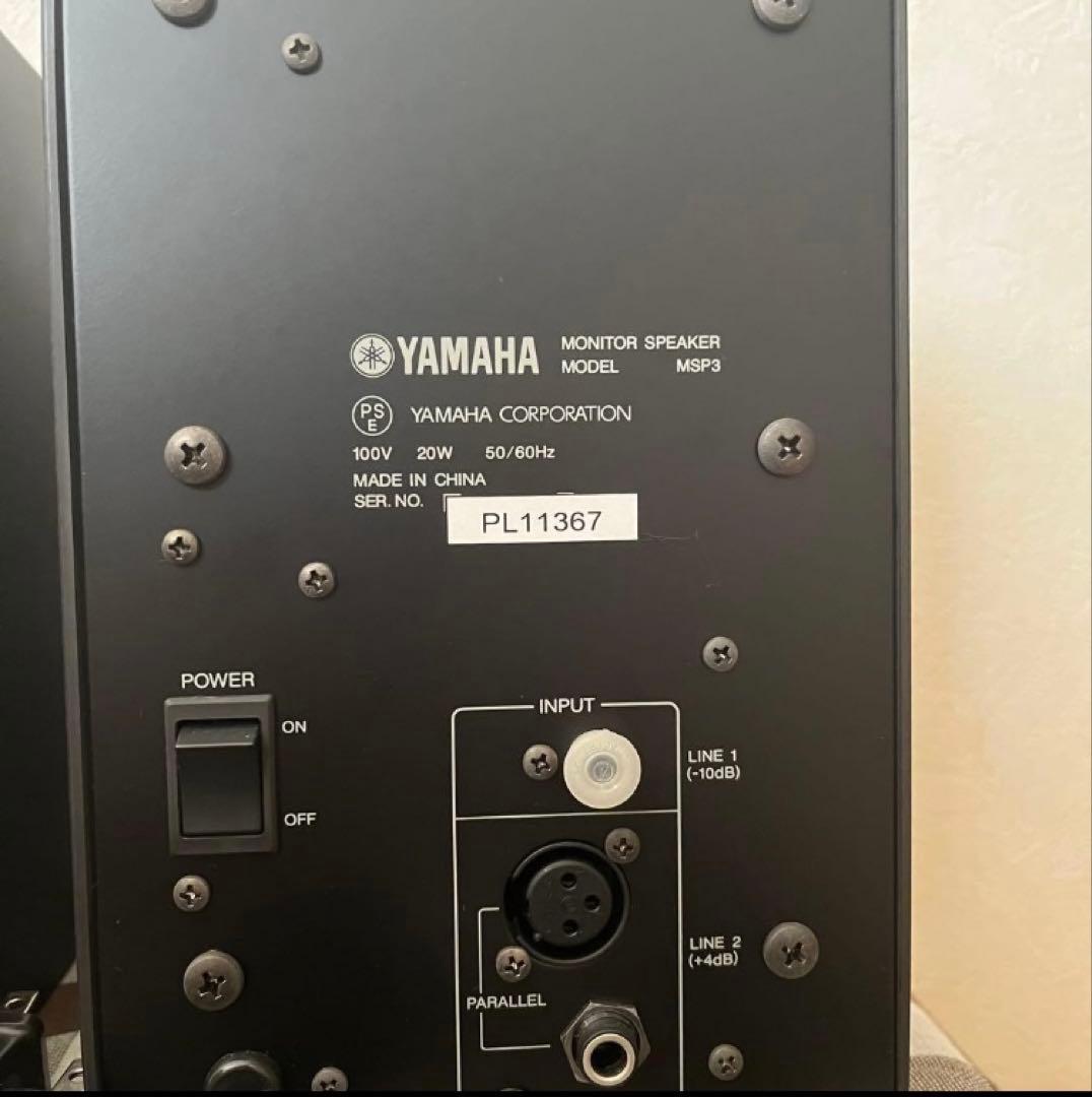 美品 YAMAHA MSP3 2本セット