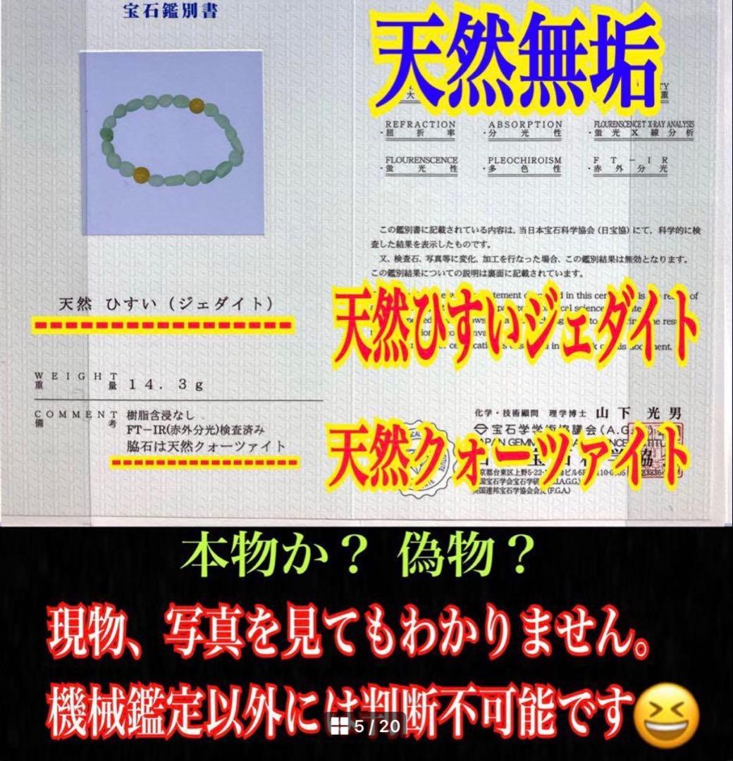 ご確認お願いします