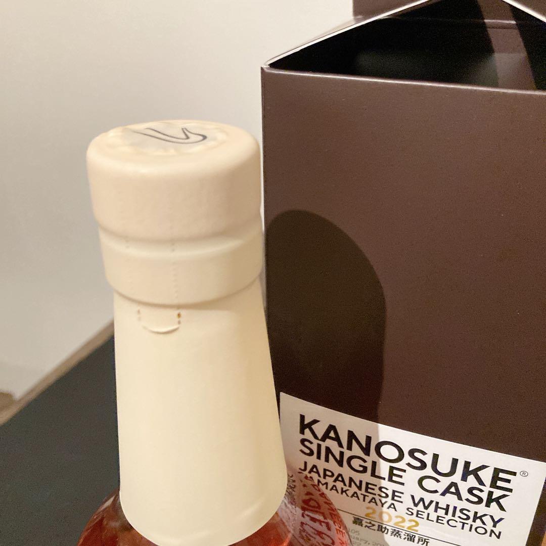 希少　嘉之助　限定品　シングルカスク　百貨店コラボ第1弾　山形屋　地元百貨店