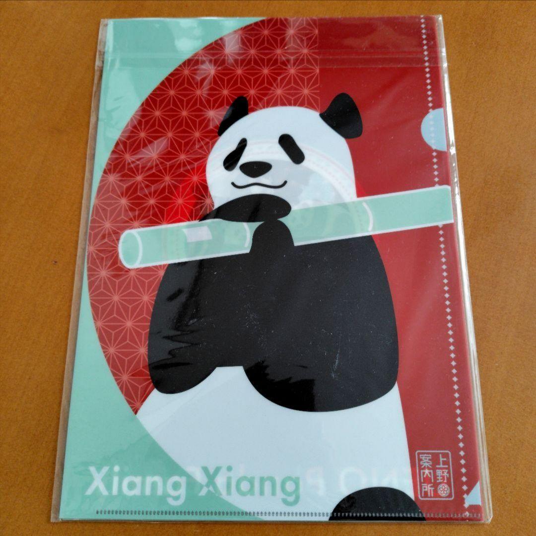 シャオシャオレイレイ グッズ まとめ売り 激レア DVD 上野動物園