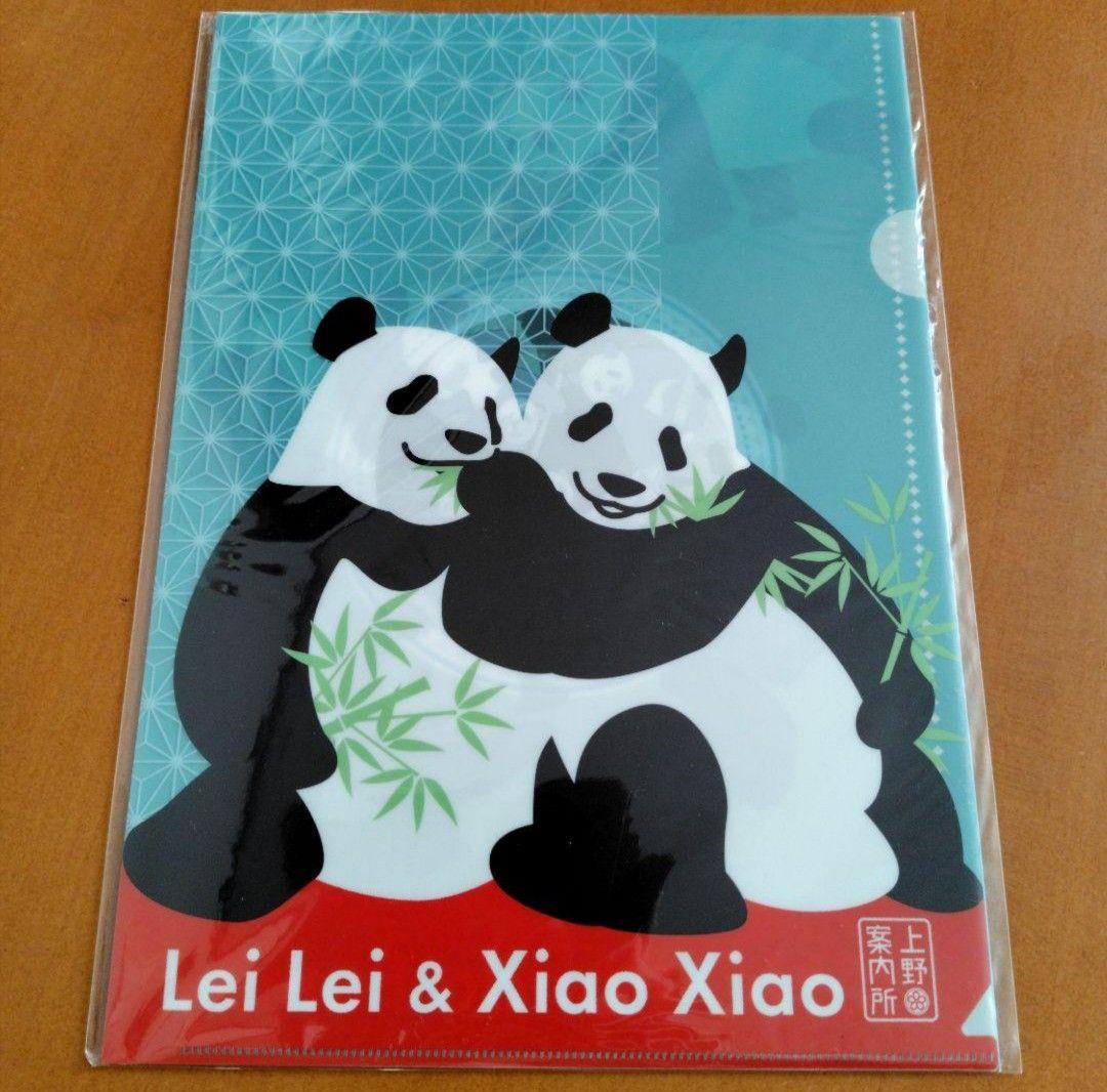 シャオシャオレイレイ グッズ まとめ売り 激レア DVD 上野動物園