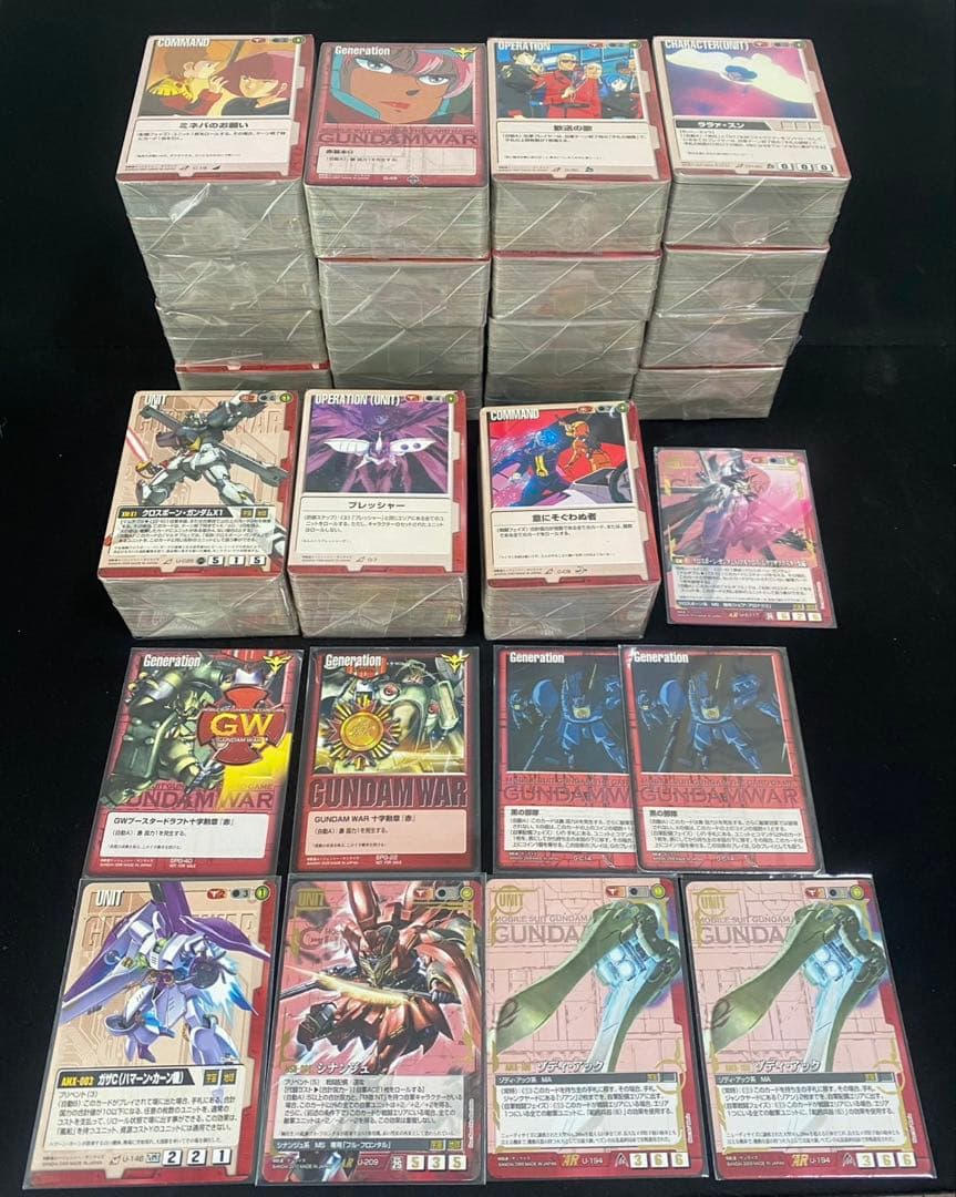 ガンダムウォーカード 赤まとめ売り②約2000枚 黒の部隊など