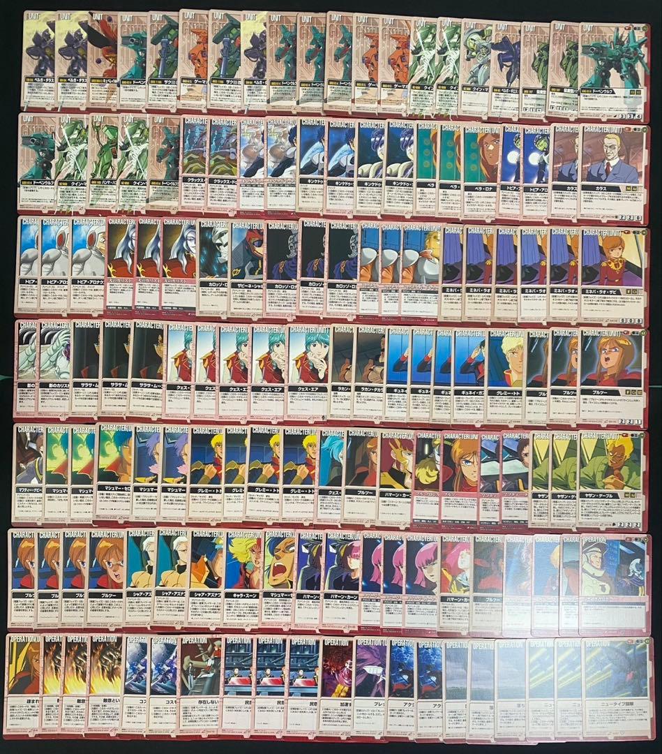 ガンダムウォーカード 赤まとめ売り②約2000枚 黒の部隊など