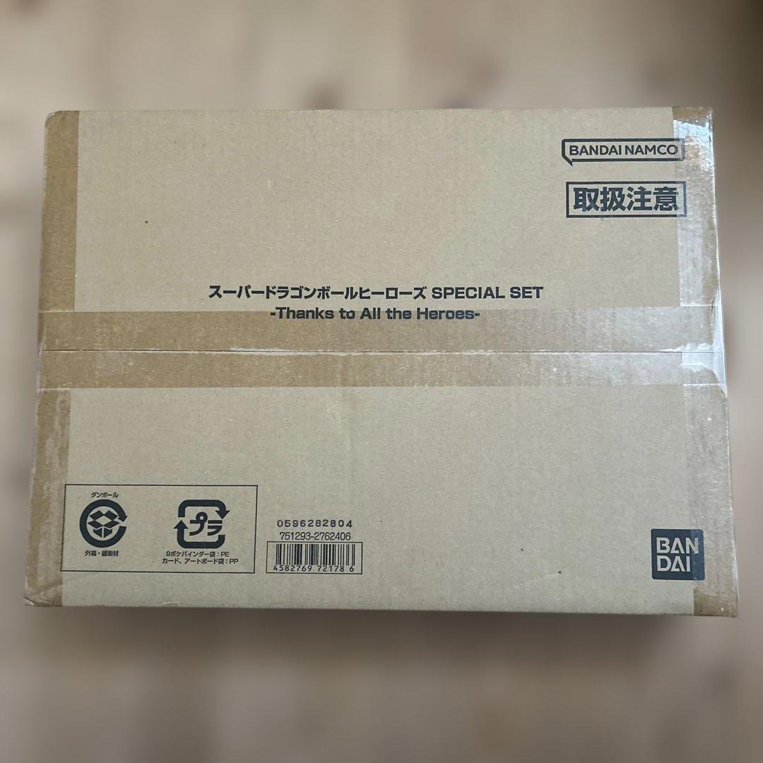 スーパードラゴンボールヒーローズthanks to all the heroes