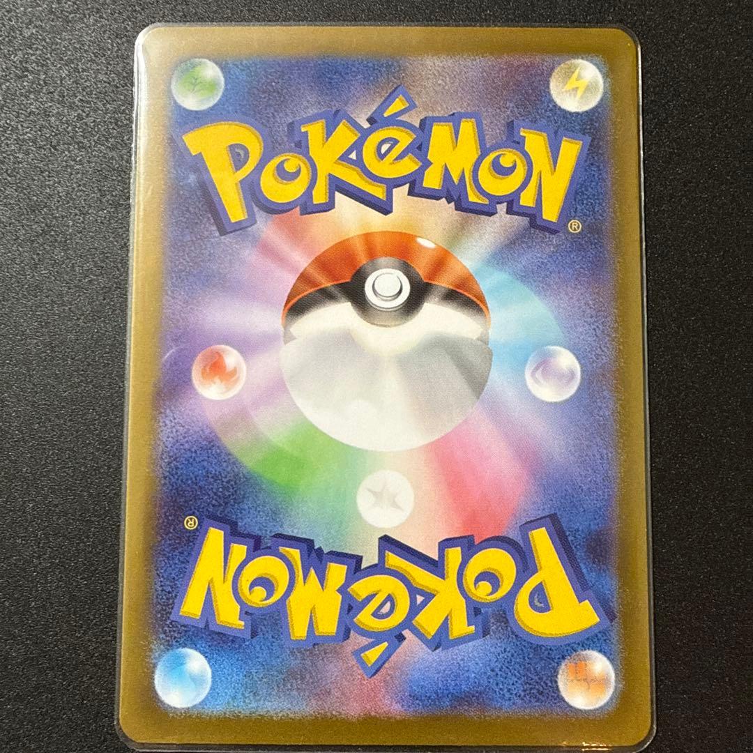 幸*幸様 テレパスちょうエネルギー エラー カード1枚