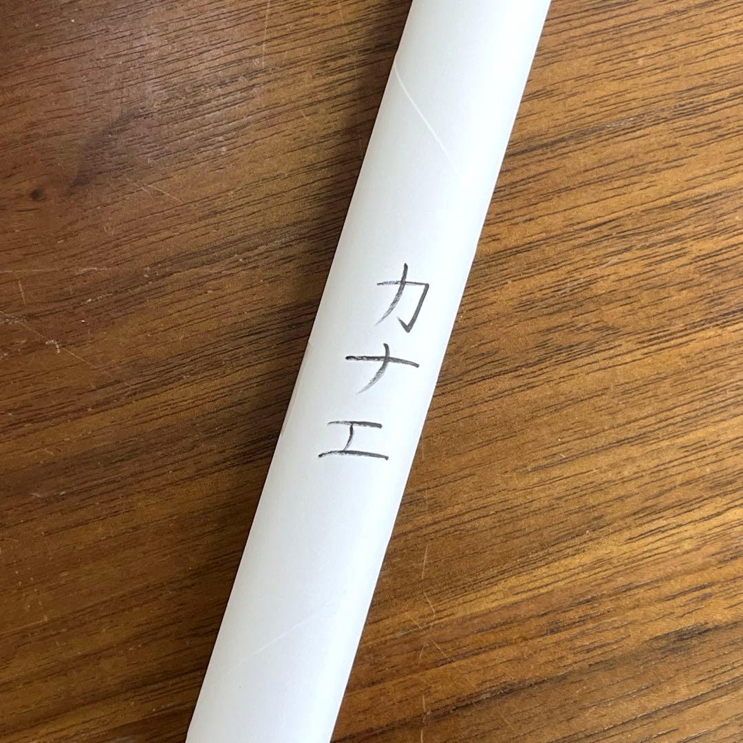 鬼滅の刃　ufotableDINING Wチャンス B2ポスター　胡蝶カナエ