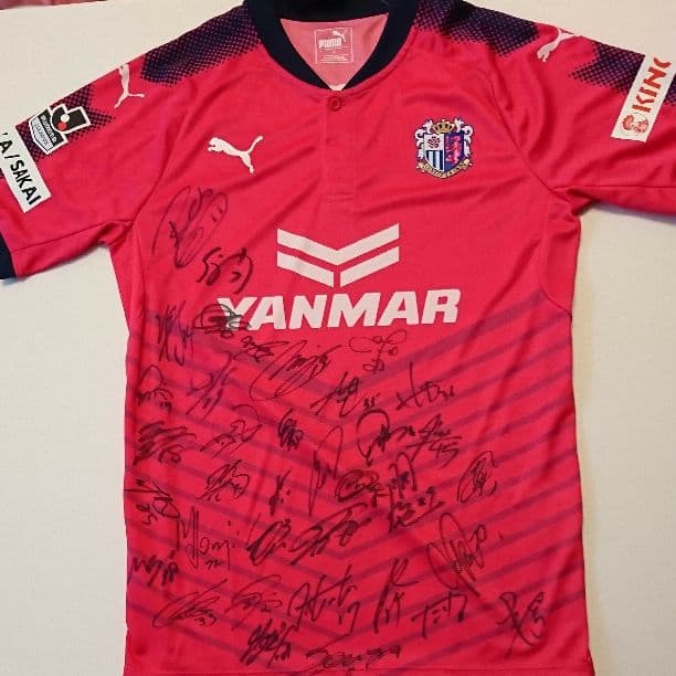 セレッソ大阪2017直筆サイン入りユニフォーム