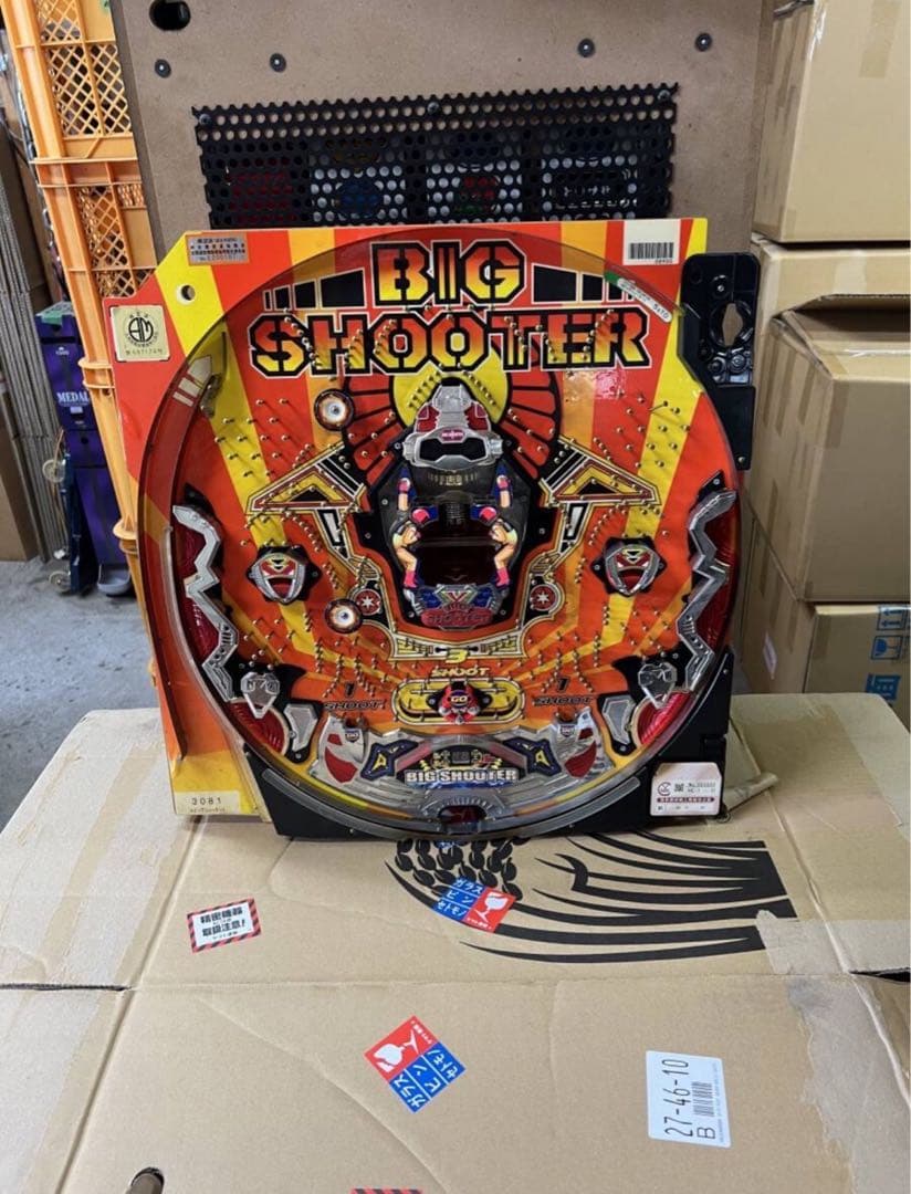 AビッグシューターV 現金機　セル&メイン基盤　レトロパチンコ