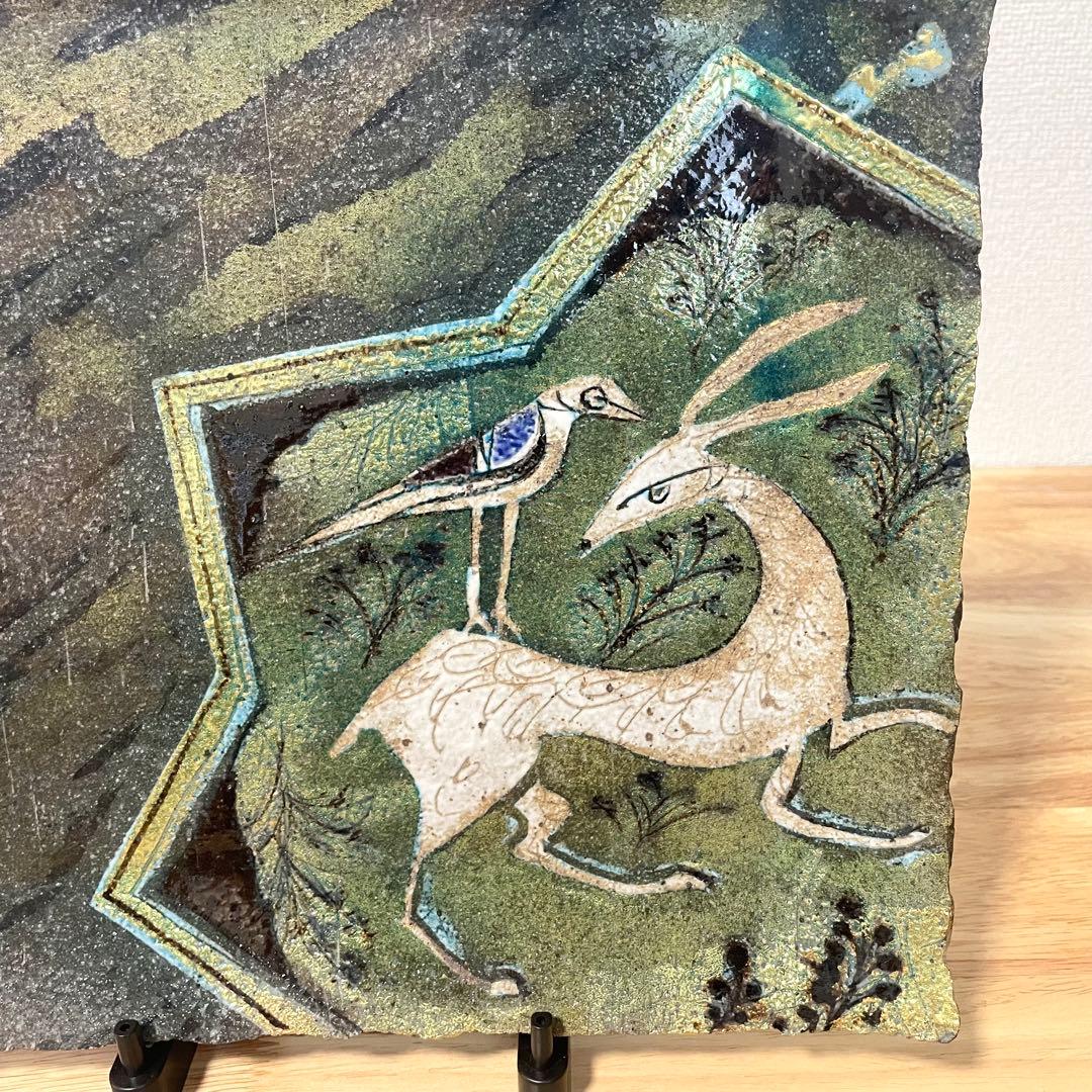 山本長左 九谷長左 飾皿 角皿 九谷焼 鹿に鳥図