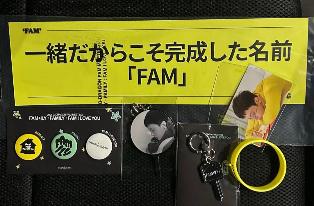 G-DRAGON FAM+ILY ジヨン ファンミーティング 特典