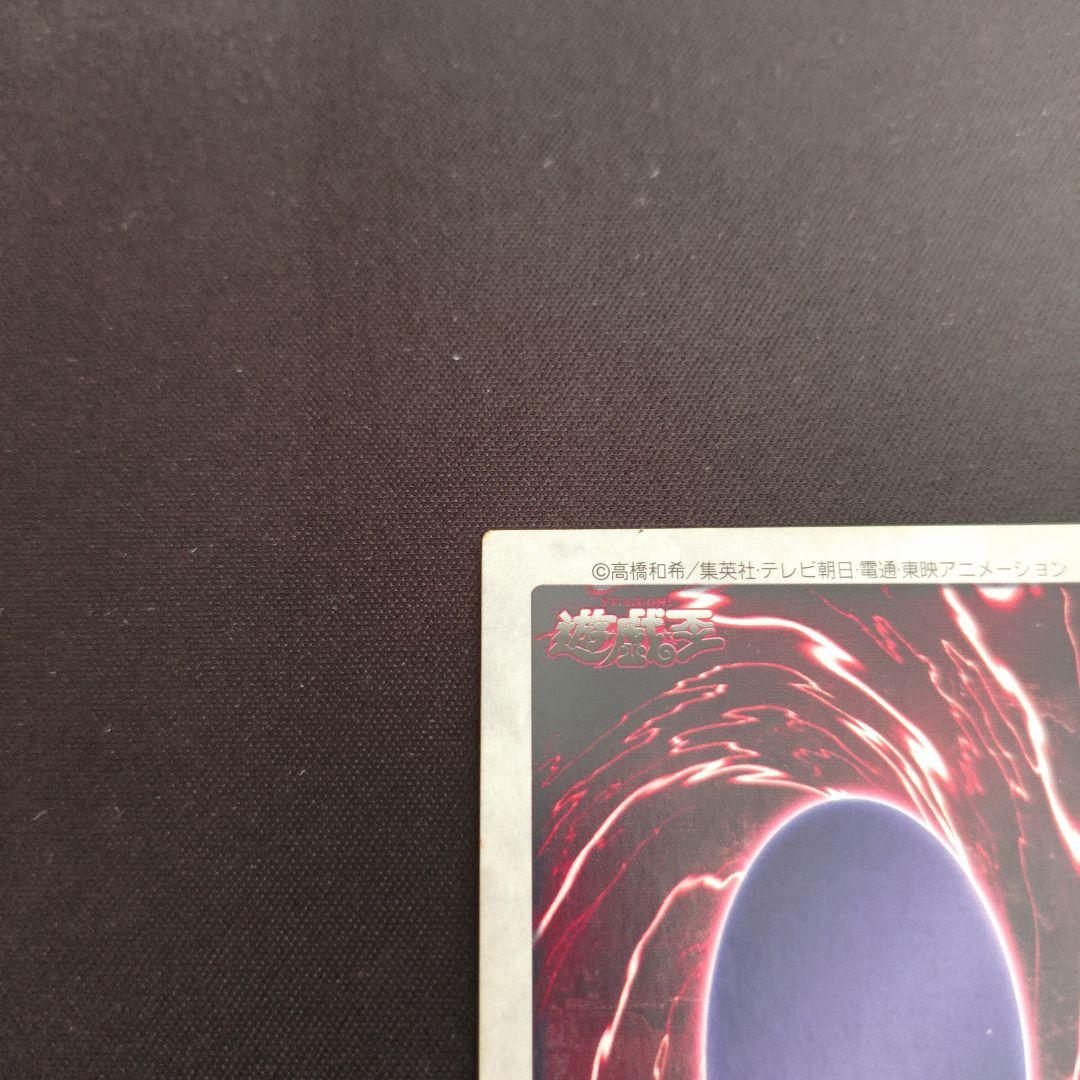 バンダイ版 遊戯王 ブルーアイズ ホワイトドラゴン