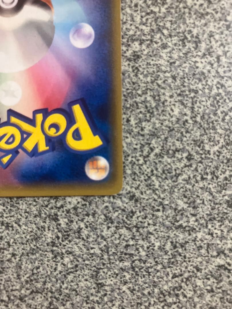 ポケモンカード　ミツルSR