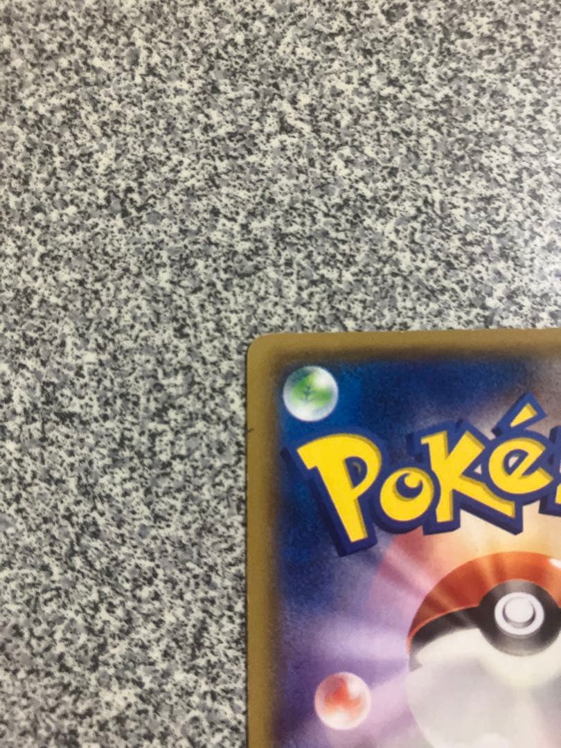 ポケモンカード　ミツルSR