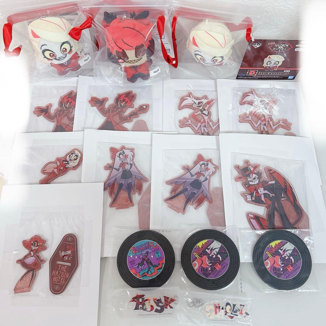 ハズビンホテル　一番くじ　まとめ売り