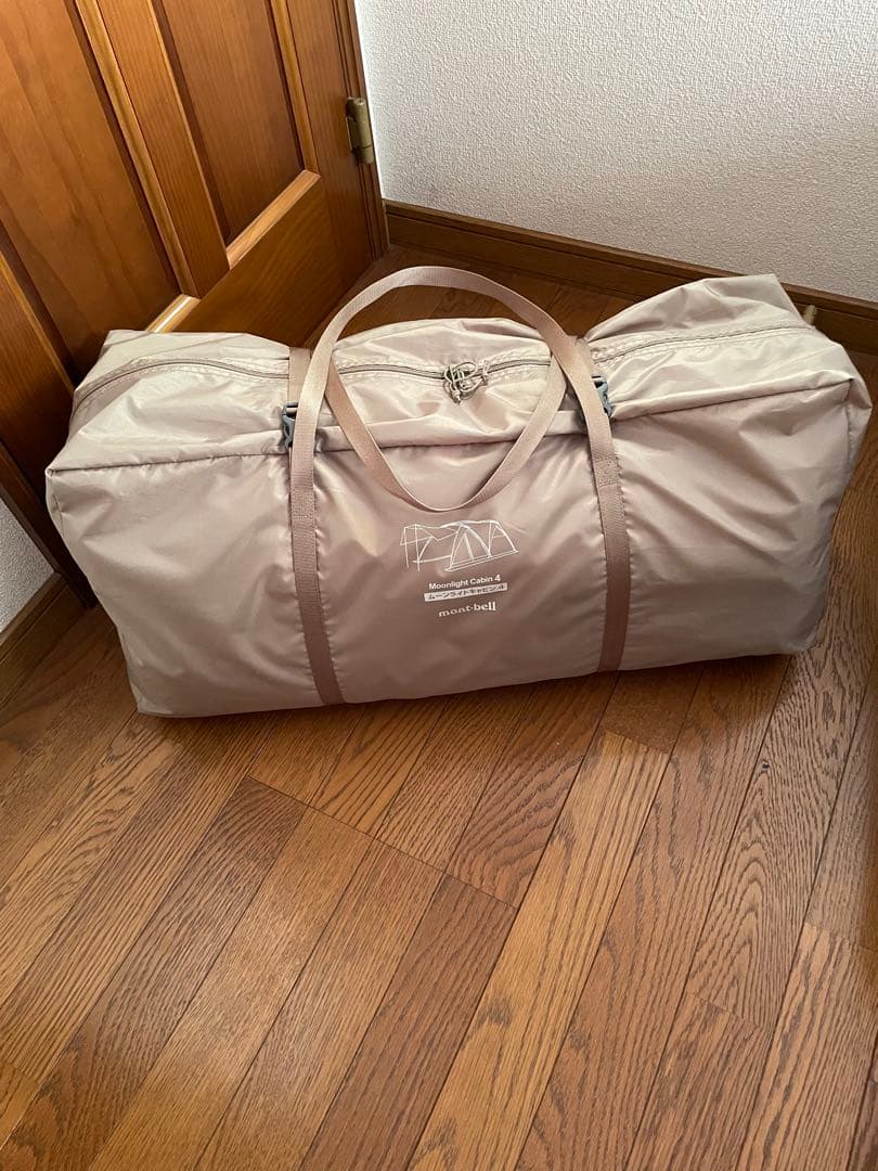 モンベル　ムーンライトキャビン4 ツールームテント