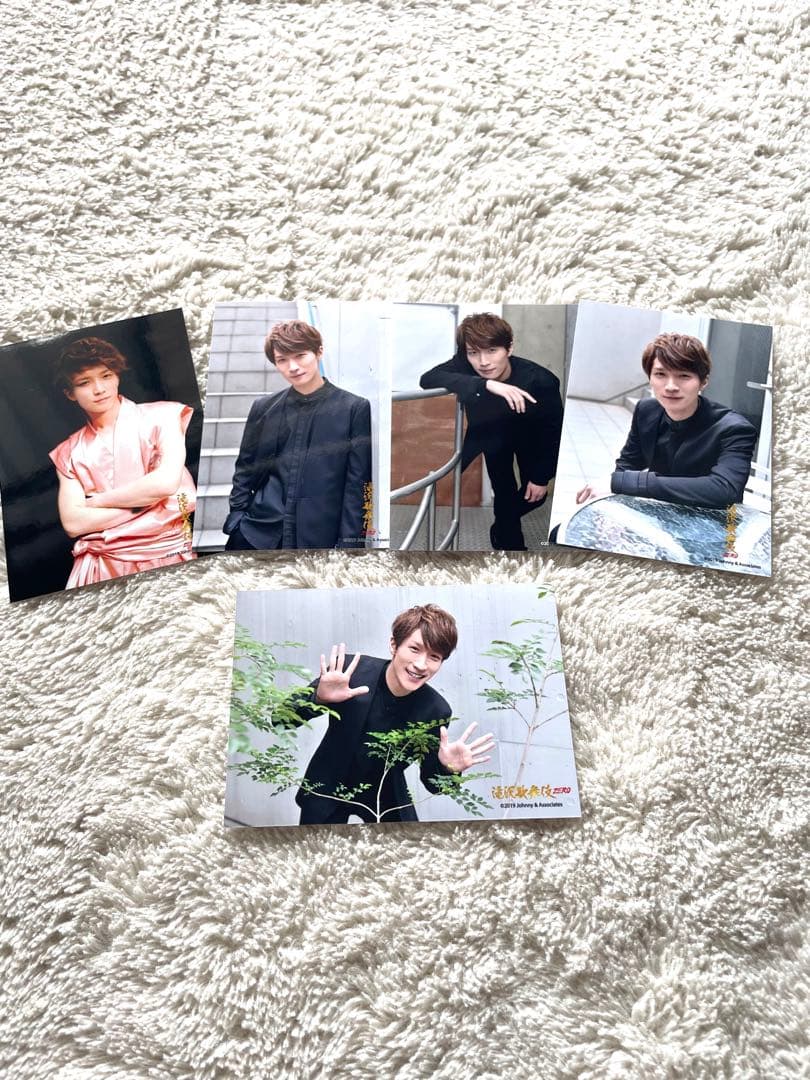  Man 渡辺翔太 グッズまとめ売り