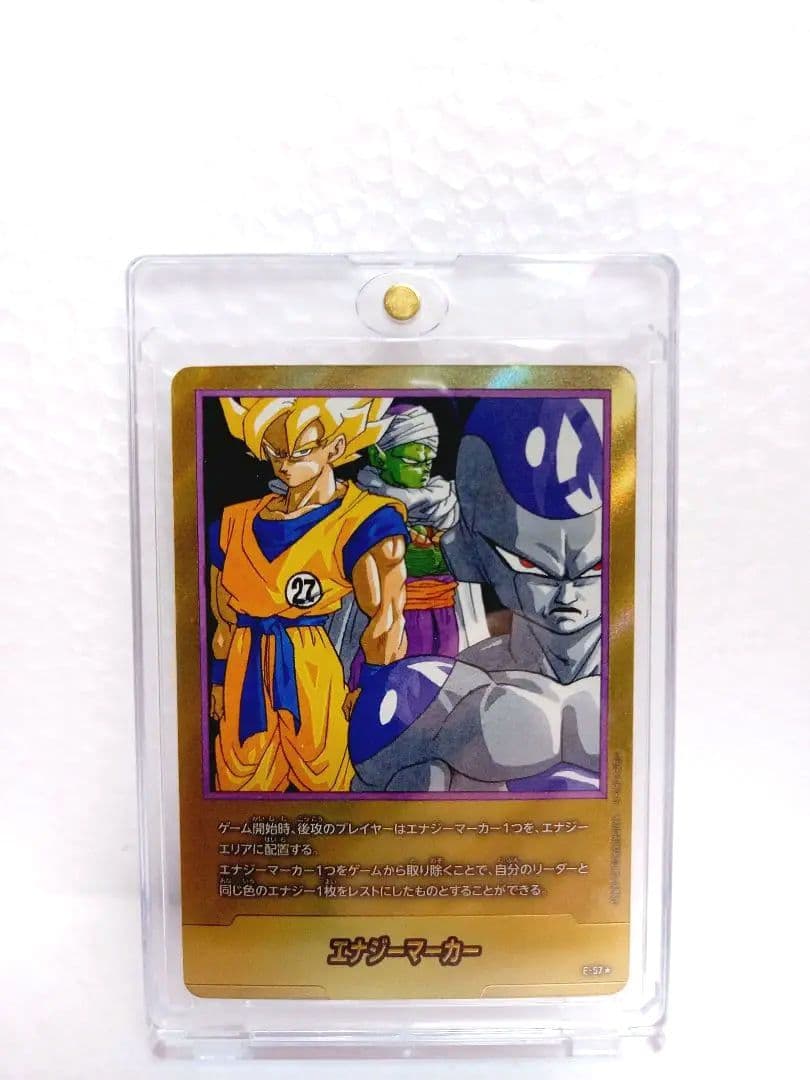 ドラゴンボール エナジーマーカー　金パラレル　27巻