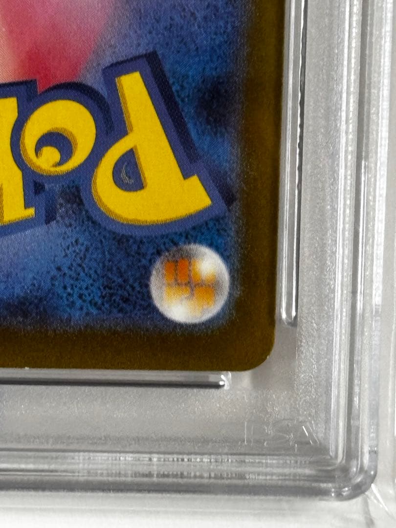 2023 ポケモンカード リザードンex PSA 10 134/108