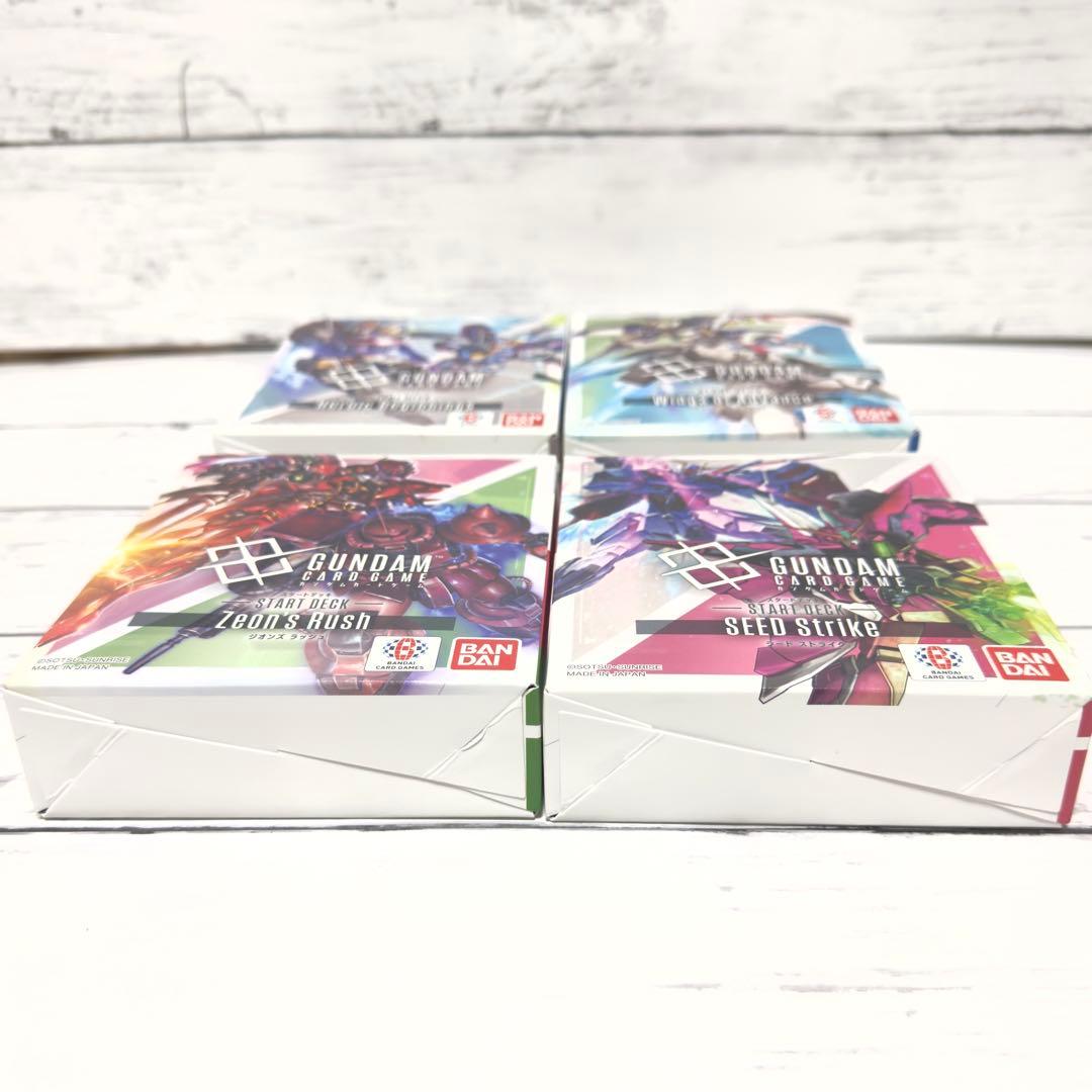ガンダムカードゲーム スタートデッキ 4種セット ボーナスパック付