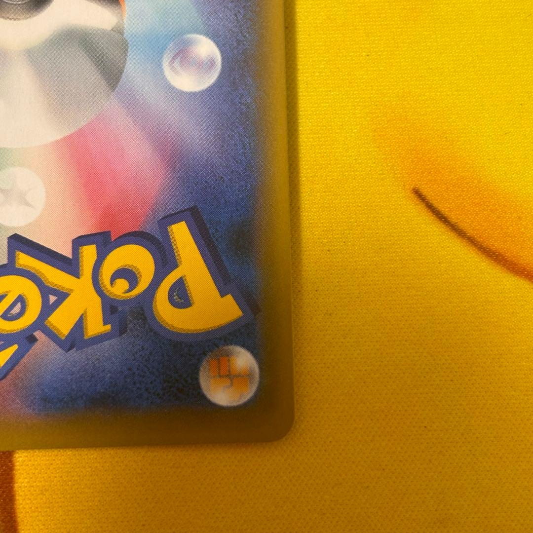 ピッピ プロモ SM-P ドリームリーグ リーリエ 美品