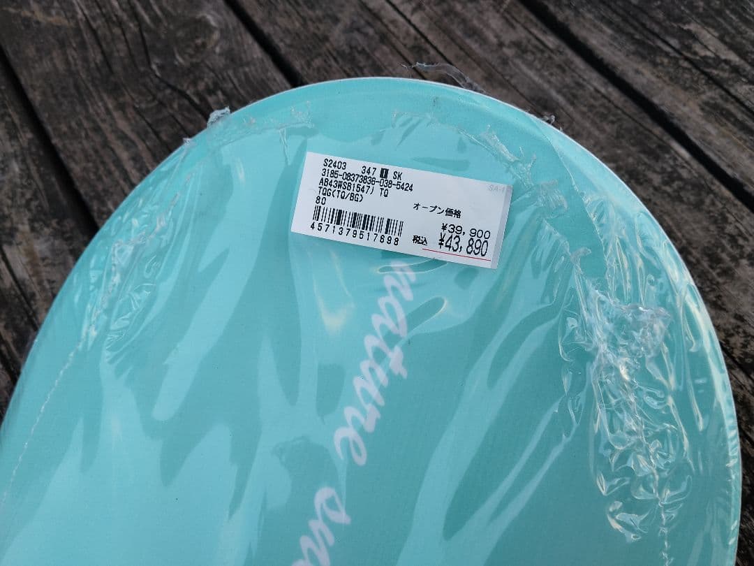 子供用スノーボード3点セット nature 80 ビン BOAブーツ 19～20