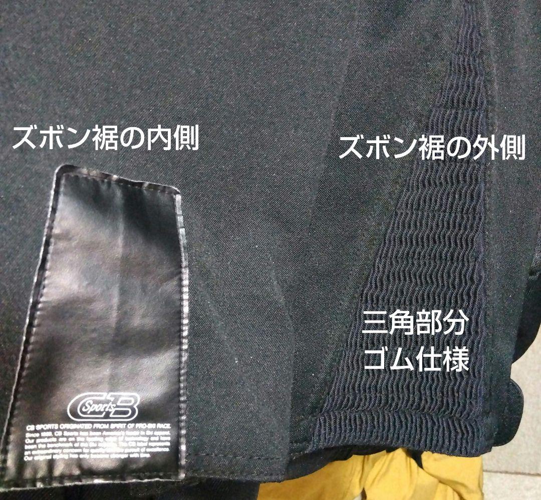 【希少レトロ】おまけ付♦ヒットユニオン㈱日本製✰スキーウェア上下✰size Ｏ✰