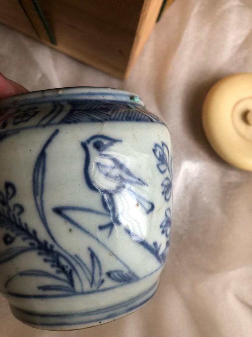 時代　茶入　染付　福康寧寿字紋　木箱入