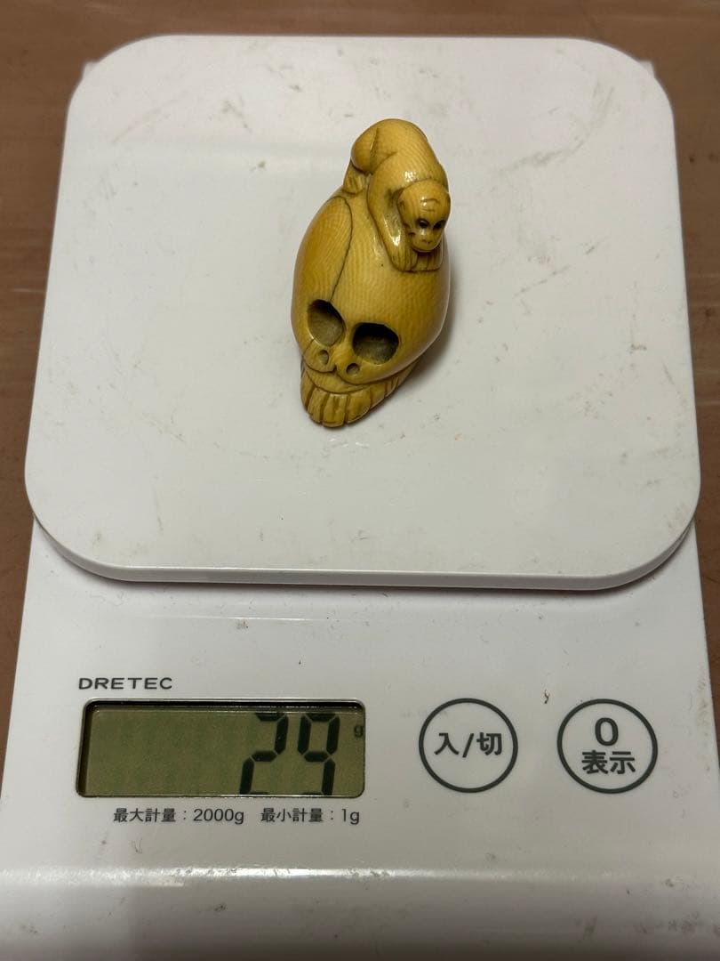 極上　根付　江戸　サル　髑髏　天然素材　置物　古美術品　 細密細工　骨董