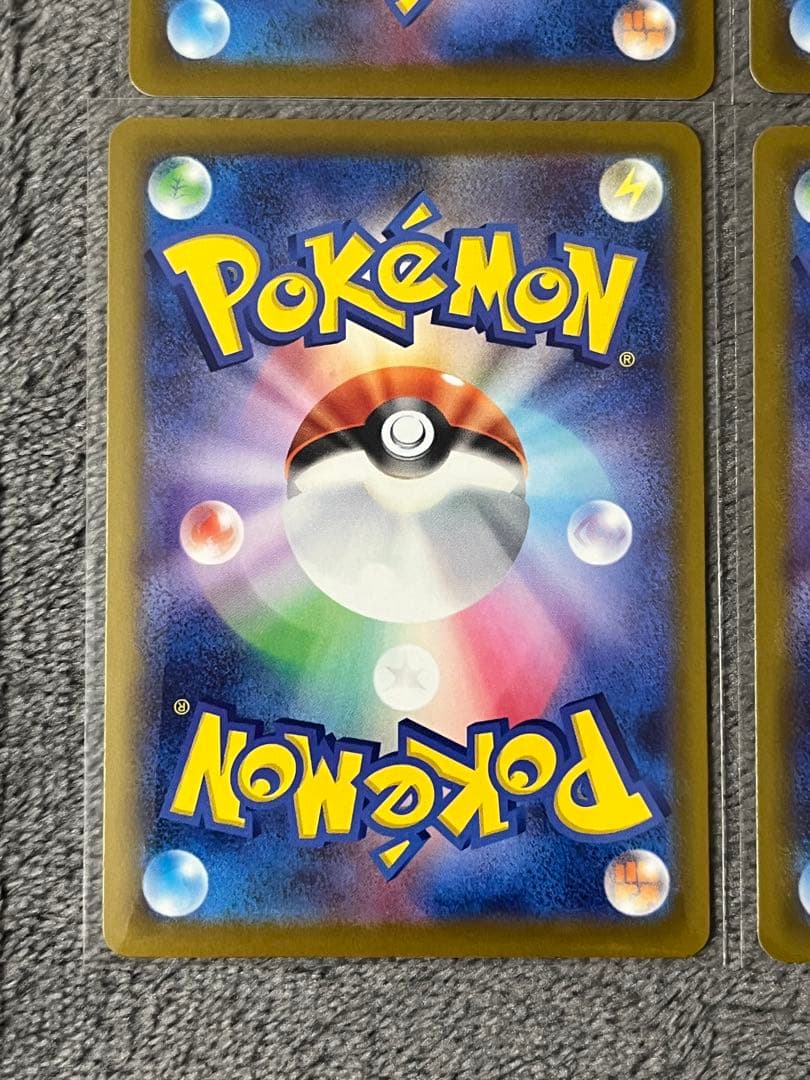 メガゲンガーex 230/193 MA