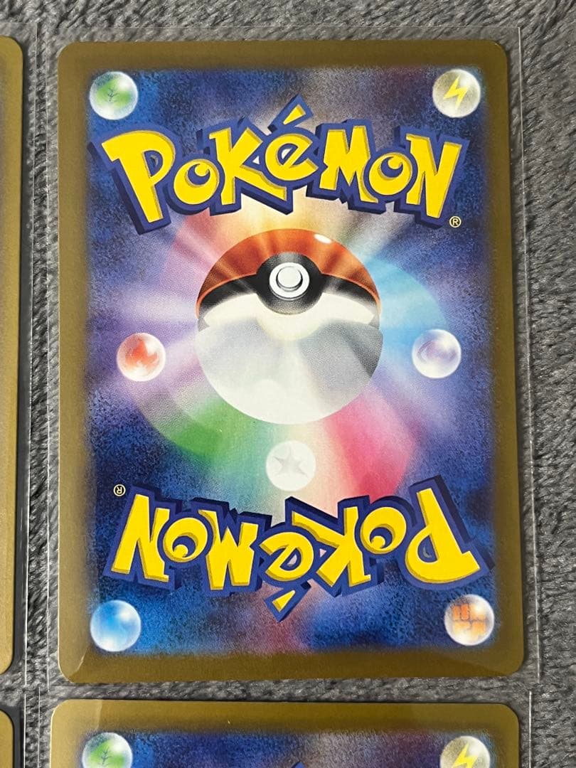 メガゲンガーex 230/193 MA