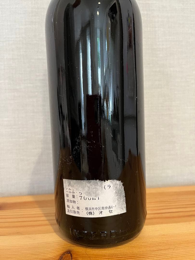 LAPALUM   ラパラン　希少　ラム