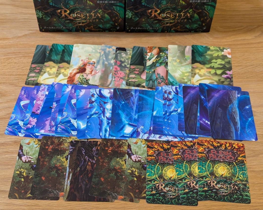 ロゼッタ コモン トークンセット