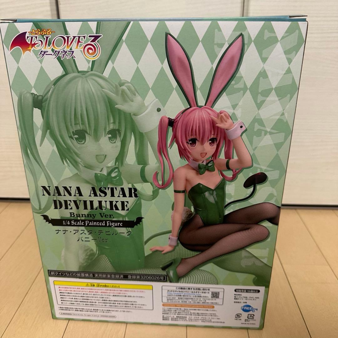 ToLOVEる ダークネス FREEing ナナ・アスタ・デビルーク フィギュア