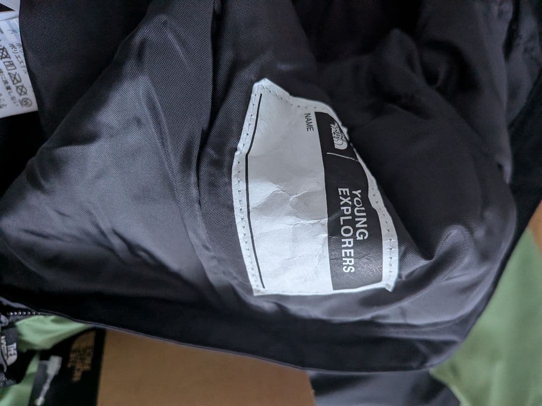 THE NORTH FACE スキーウェア　サイズ100　新品未使用