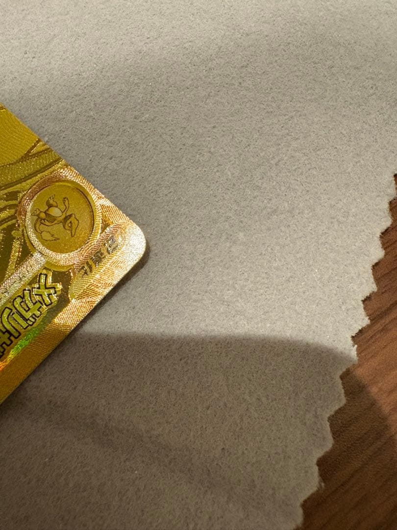 あつし　メガリザードンX ex mur