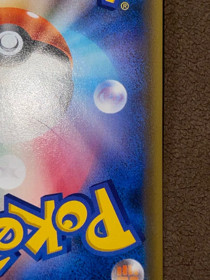 エリカのおもてなし SR SM12a TAG TEAM GXタッグオールスター