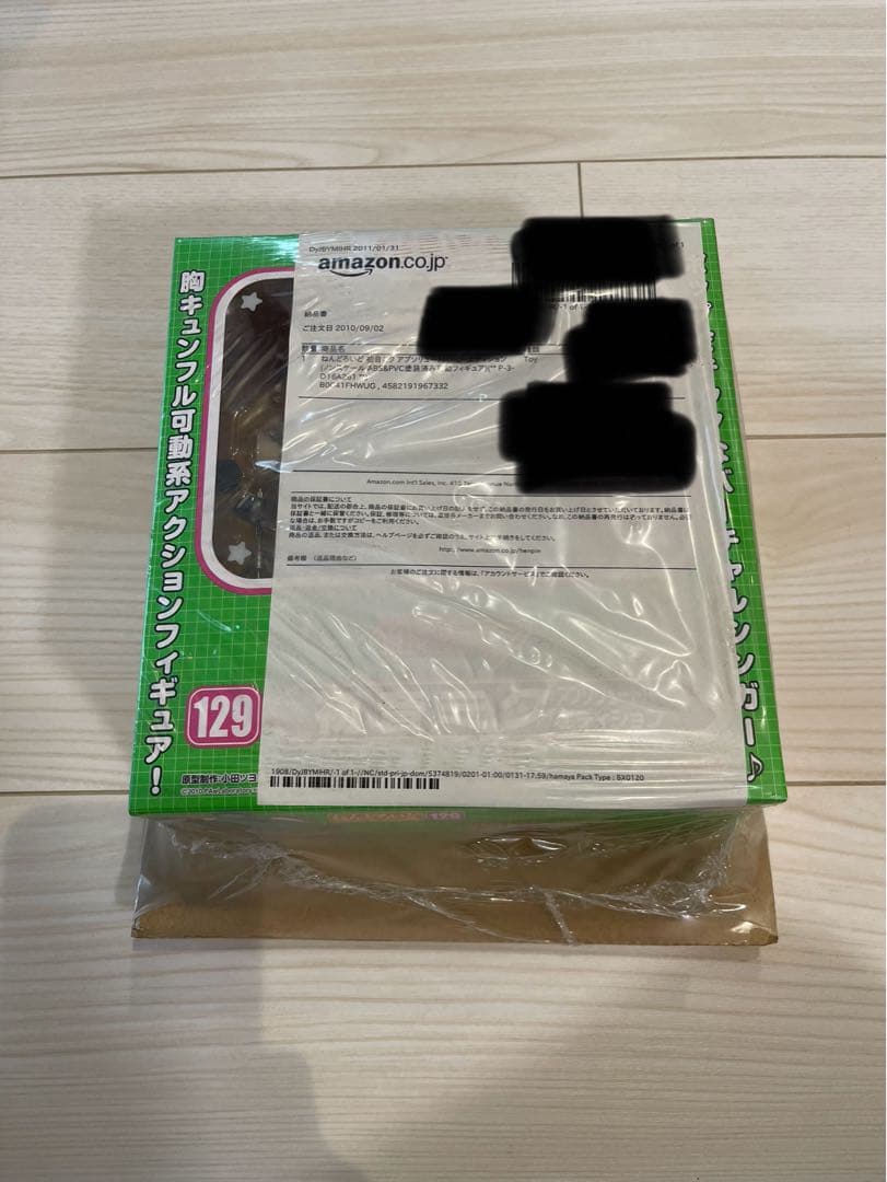 【未開封】ねんどろいど129 初音ミク アブソリュートHMO・エディション