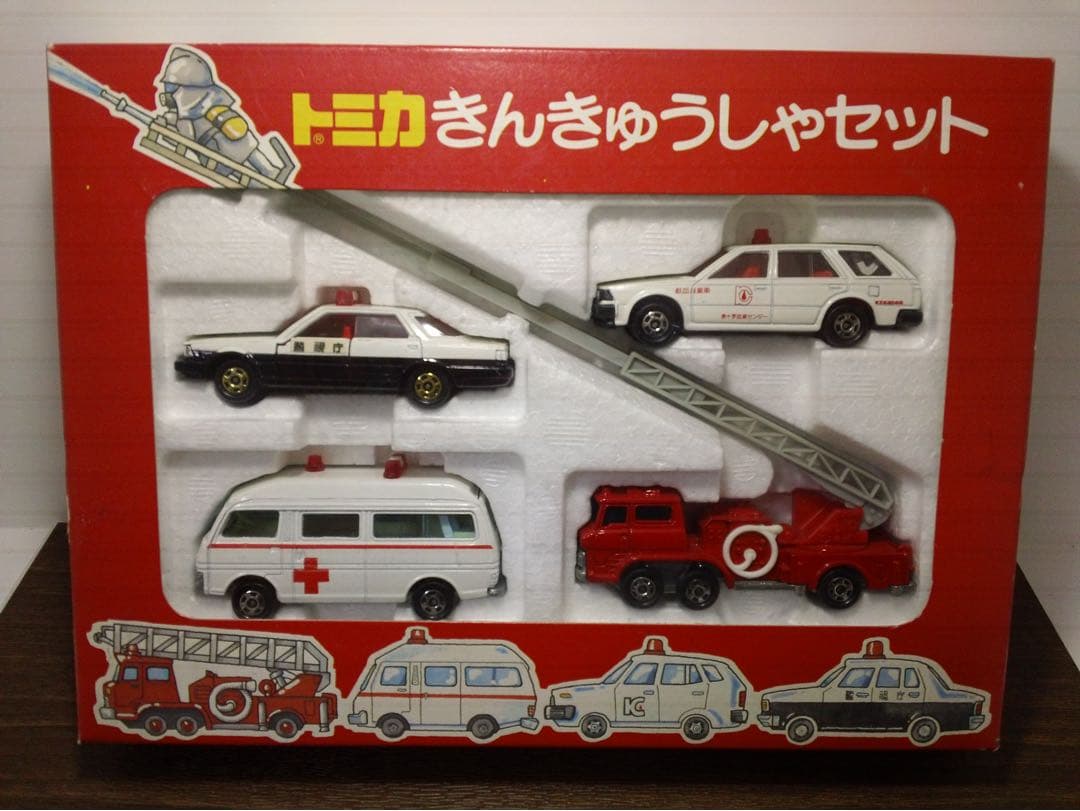 Y*）様 トミカ きんきゅうしゃセット　レア