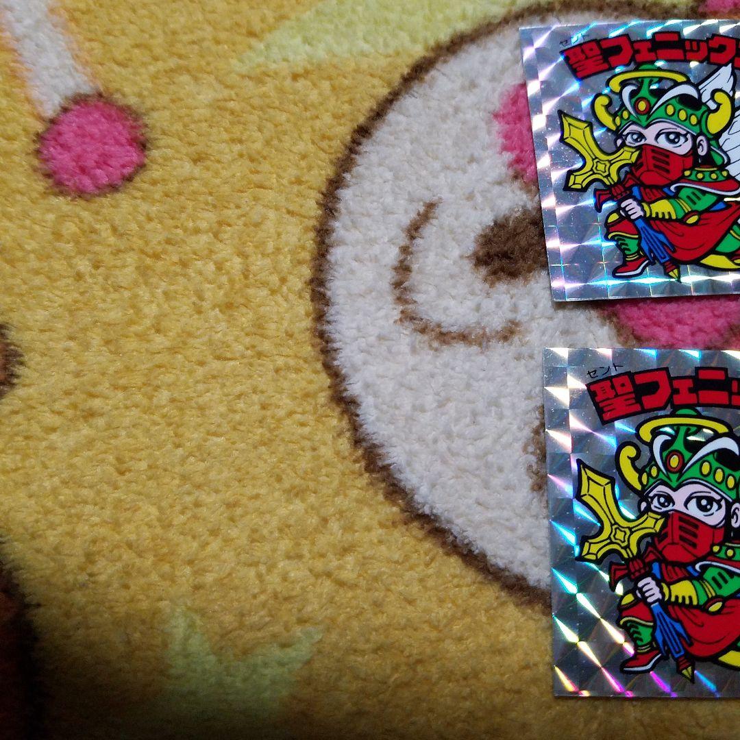 聖フェニックス2枚アイスバージョン