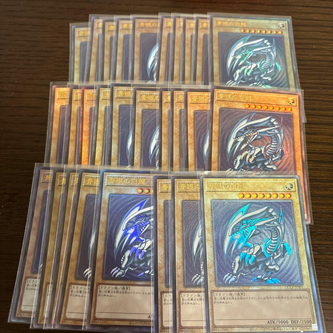 遊戯王 青眼の白龍 レリーフ QCCP 28枚セット