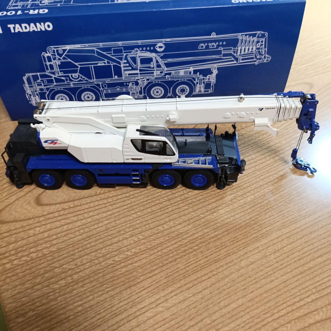 自動車 TADANO GR1000