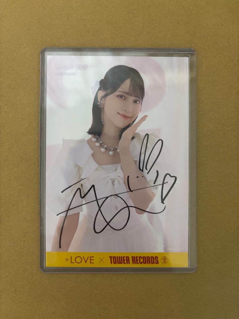 イコラブ 佐々木舞香 直筆ポストカード 恋人以上、好き未満